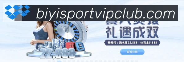 必一运动官网荣誉